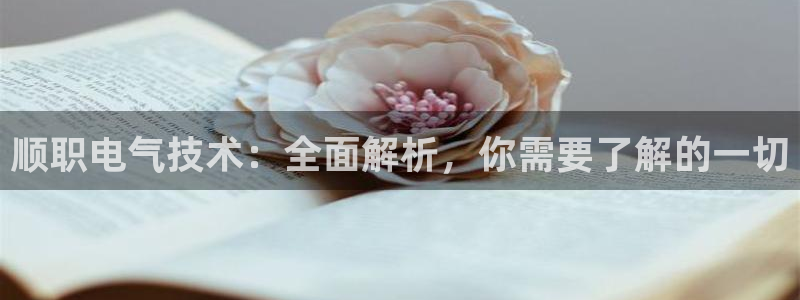 凯发平台敌7O777