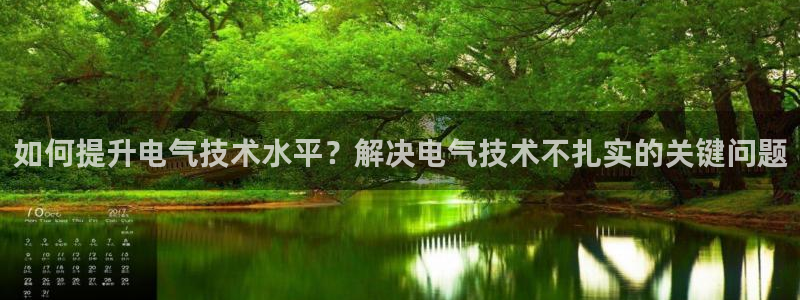 凯发k8旗舰店
