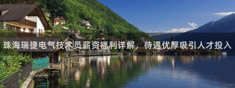 凯发k8全球公开加盟