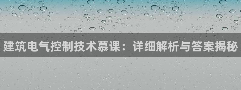 ks8凯发登录网址ios版下载