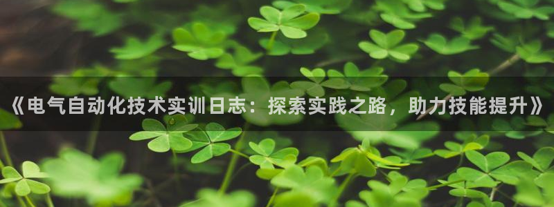 凯发国际平台首页